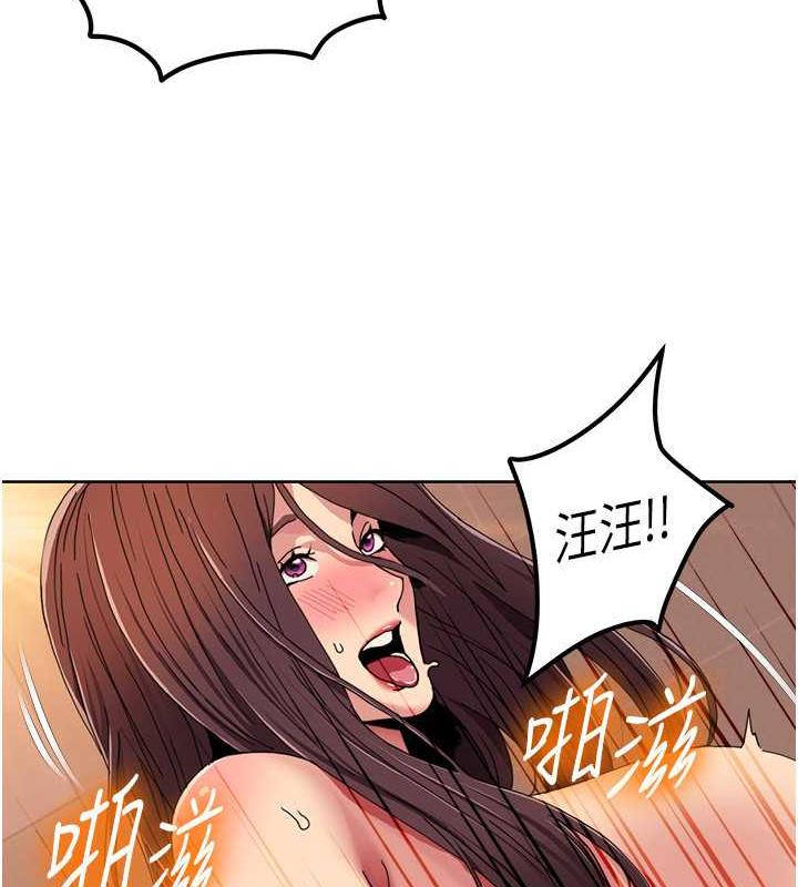 第29话-给钱给女人的佛心公司 - 第26.jpg页