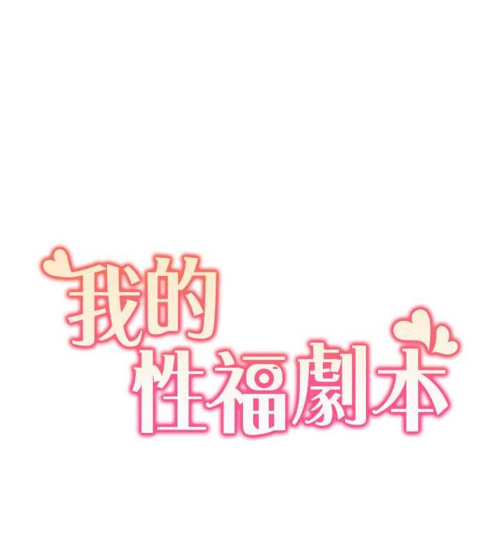 第29话-给钱给女人的佛心公司 - 第29.jpg页