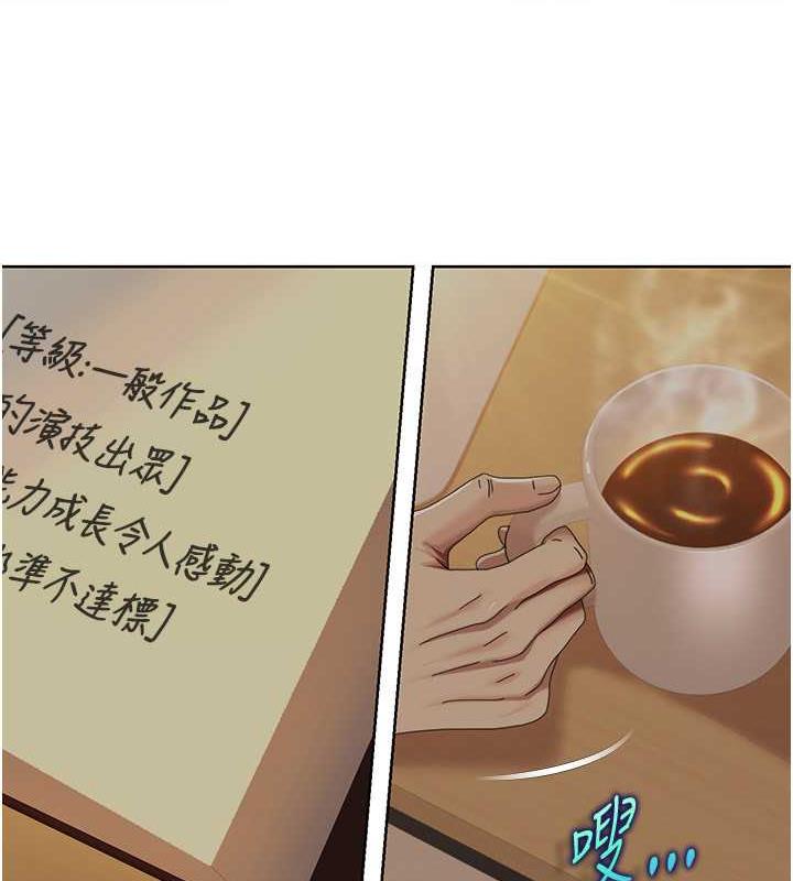 第29话-给钱给女人的佛心公司 - 第32.jpg页