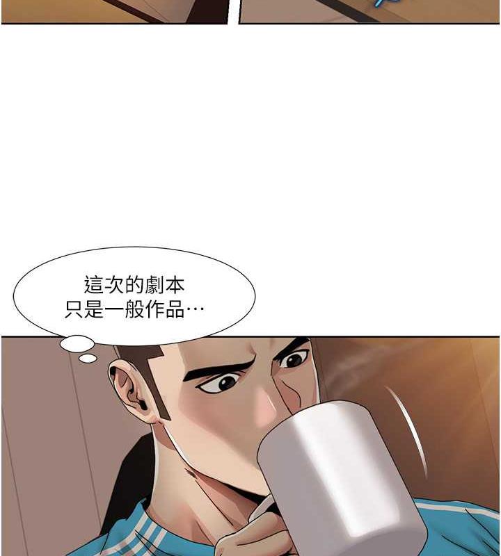 第29话-给钱给女人的佛心公司 - 第33.jpg页