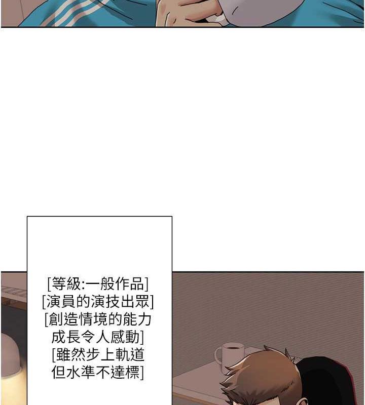 第29话-给钱给女人的佛心公司 - 第34.jpg页