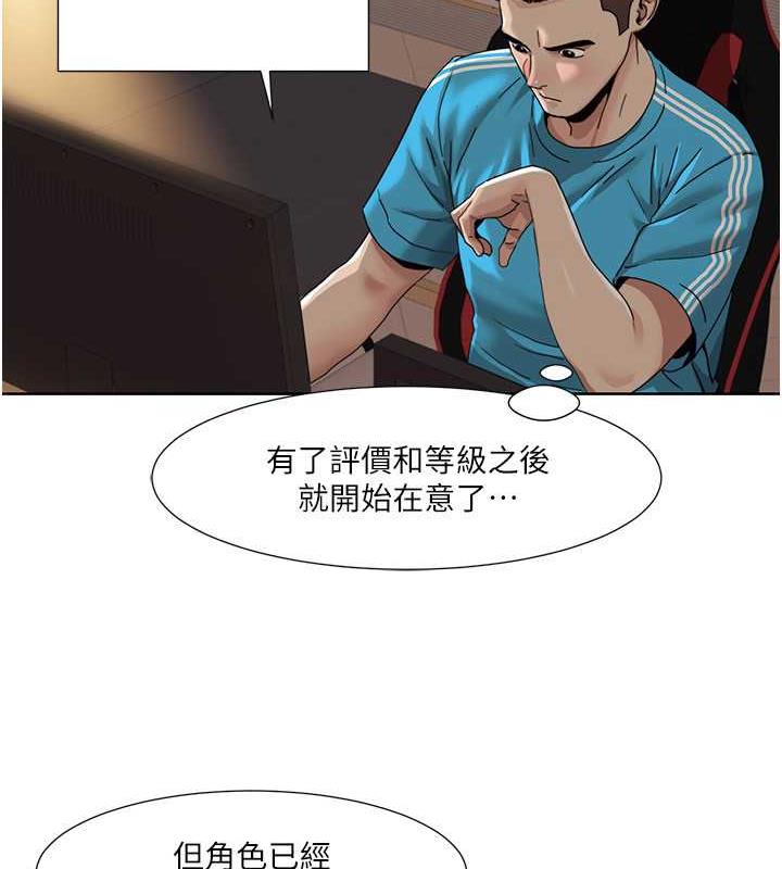 第29话-给钱给女人的佛心公司 - 第35.jpg页
