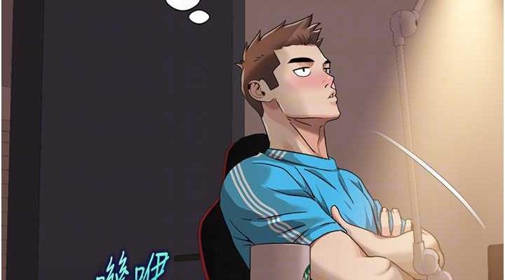 第29话-给钱给女人的佛心公司 - 第38.jpg页