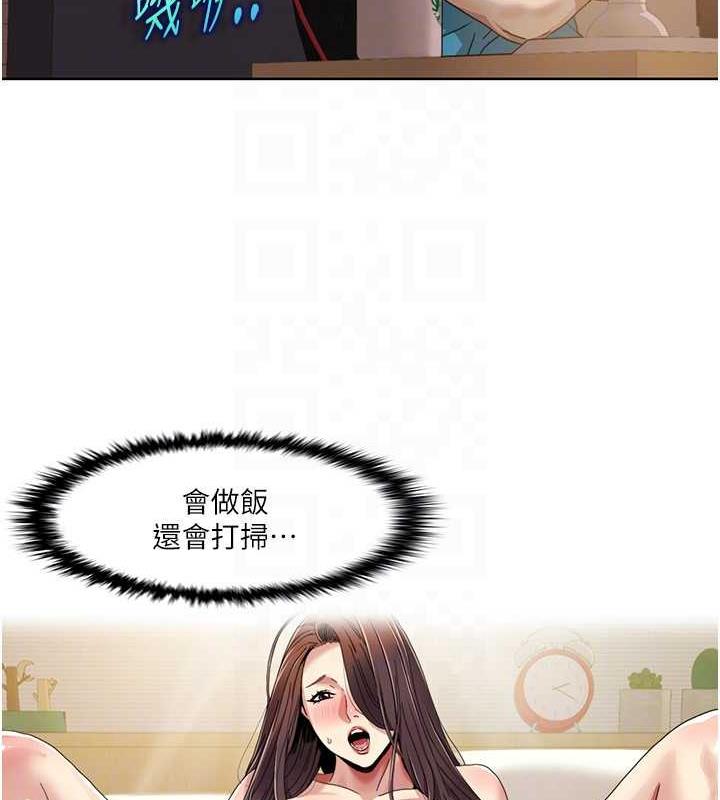 第29话-给钱给女人的佛心公司 - 第39.jpg页