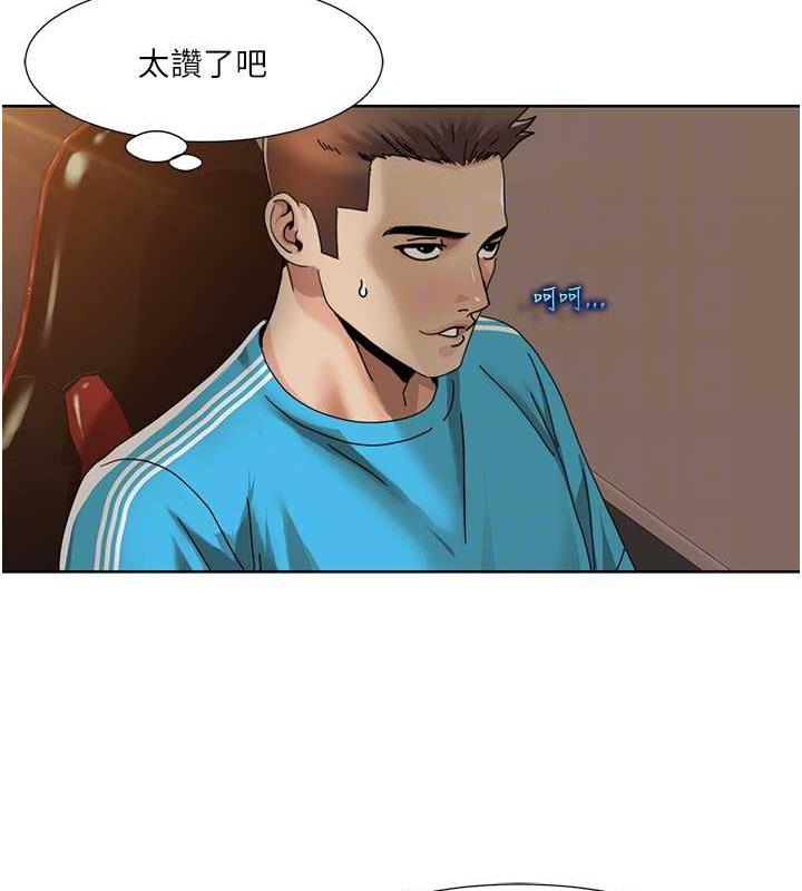 第29话-给钱给女人的佛心公司 - 第41.jpg页