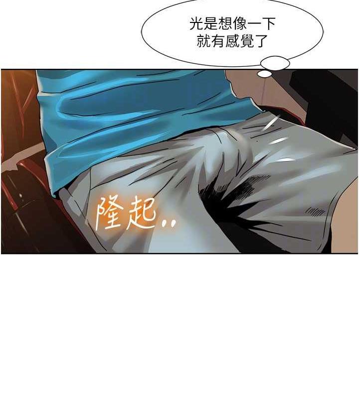 第29话-给钱给女人的佛心公司 - 第42.jpg页