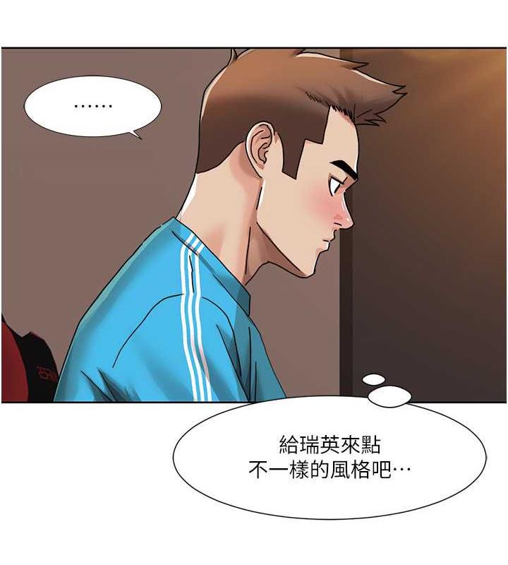 第29话-给钱给女人的佛心公司 - 第43.jpg页