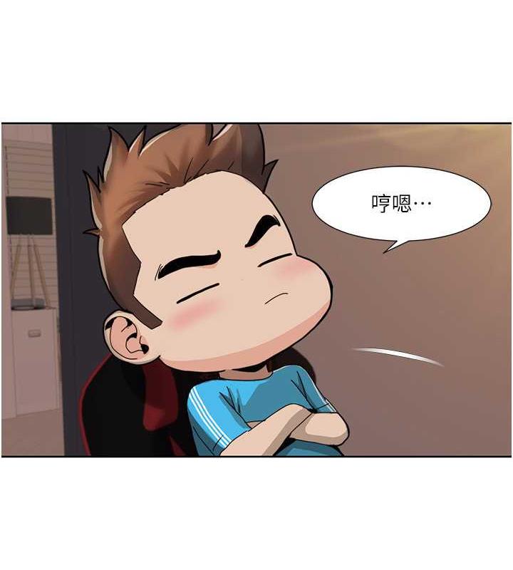 第29话-给钱给女人的佛心公司 - 第44.jpg页