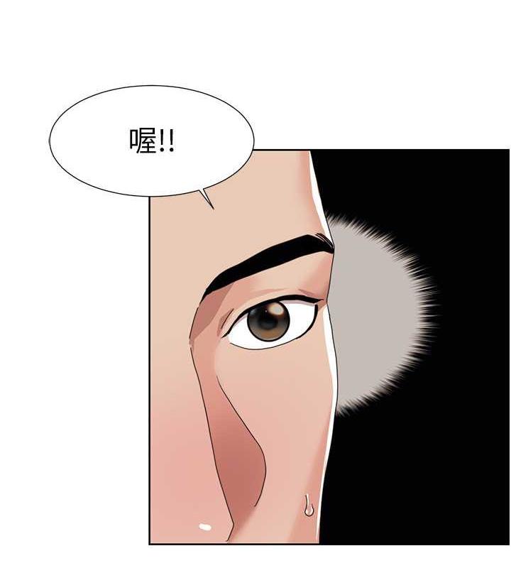 第29话-给钱给女人的佛心公司 - 第45.jpg页