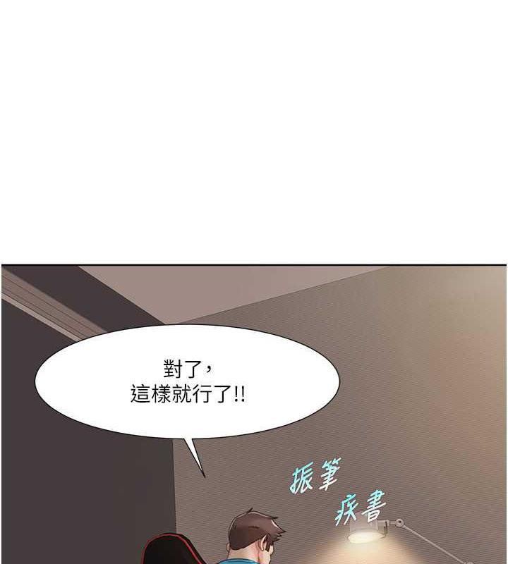 第29话-给钱给女人的佛心公司 - 第46.jpg页