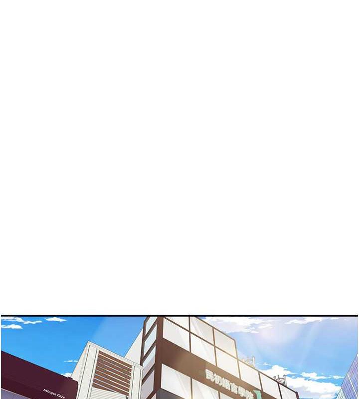 第29话-给钱给女人的佛心公司 - 第48.jpg页