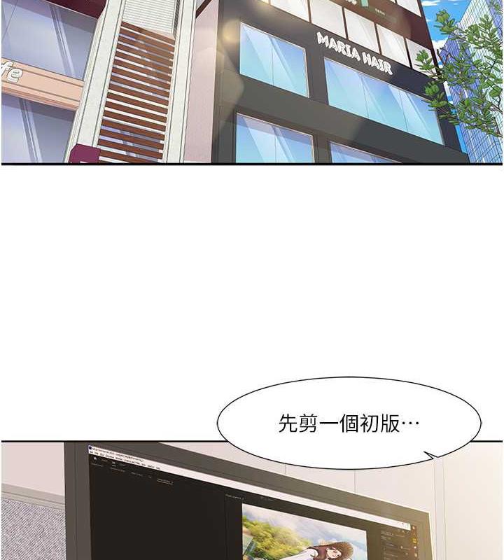 第29话-给钱给女人的佛心公司 - 第49.jpg页