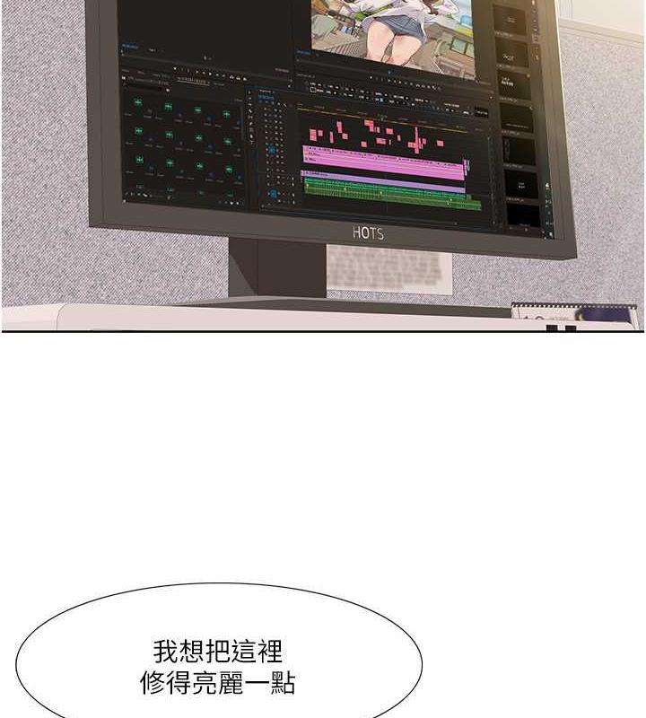 第29话-给钱给女人的佛心公司 - 第50.jpg页