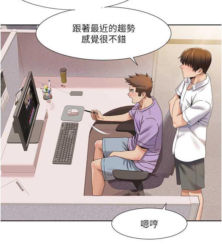 第29话-给钱给女人的佛心公司 - 第51.jpg页