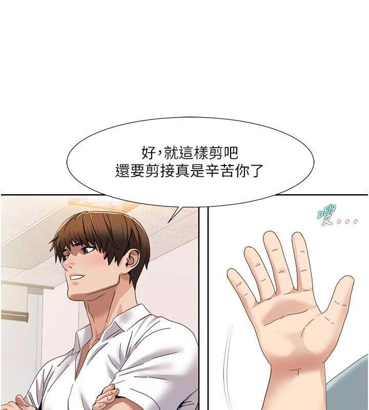 第29话-给钱给女人的佛心公司 - 第52.jpg页