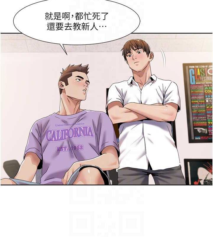 第29话-给钱给女人的佛心公司 - 第56.jpg页
