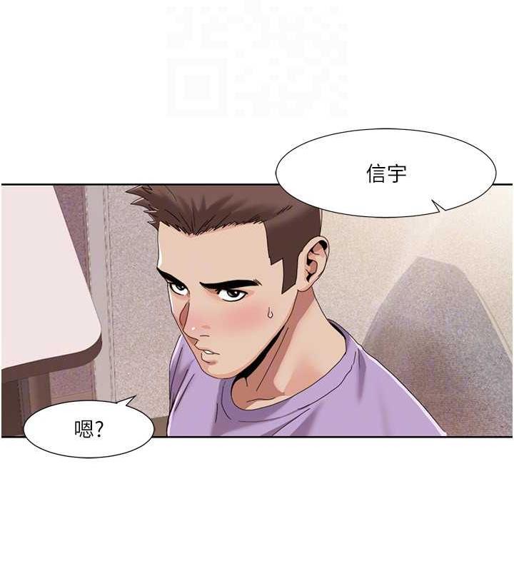 第29话-给钱给女人的佛心公司 - 第57.jpg页