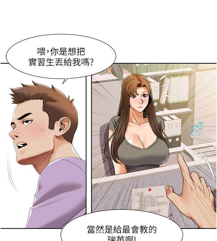 第29话-给钱给女人的佛心公司 - 第59.jpg页