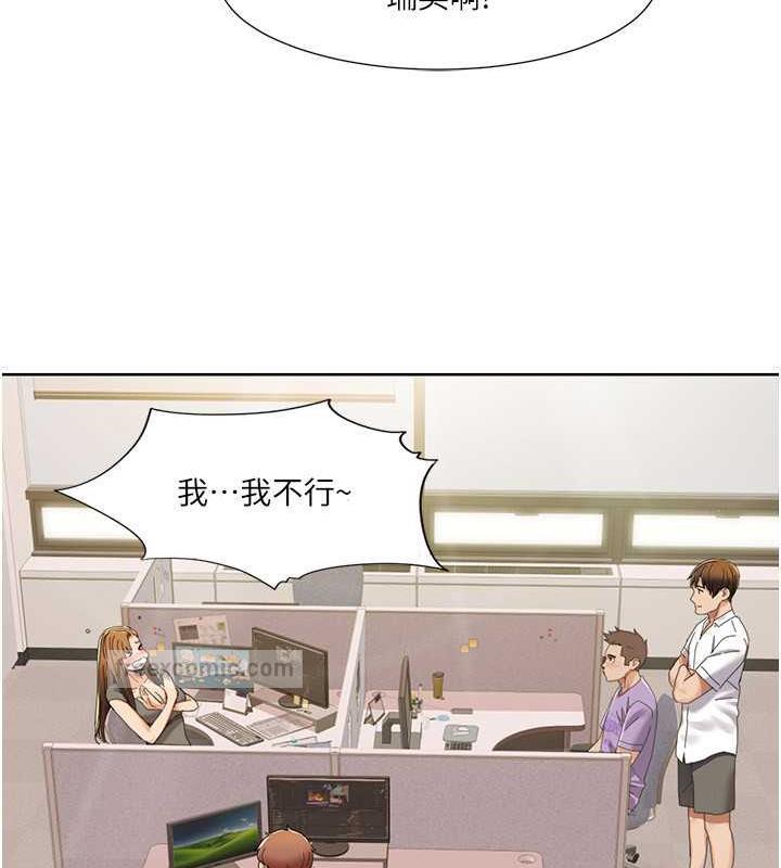 第29话-给钱给女人的佛心公司 - 第60.jpg页