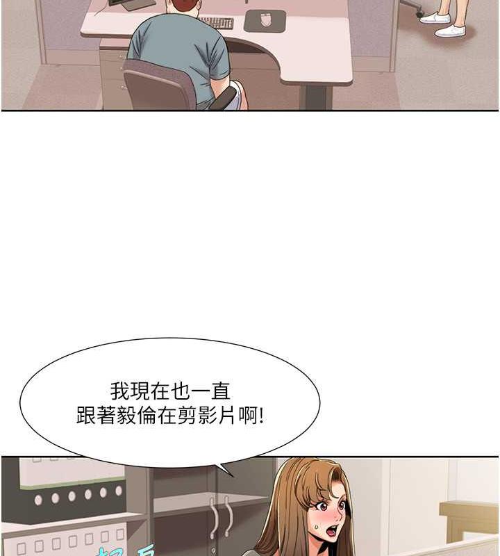 第29话-给钱给女人的佛心公司 - 第61.jpg页