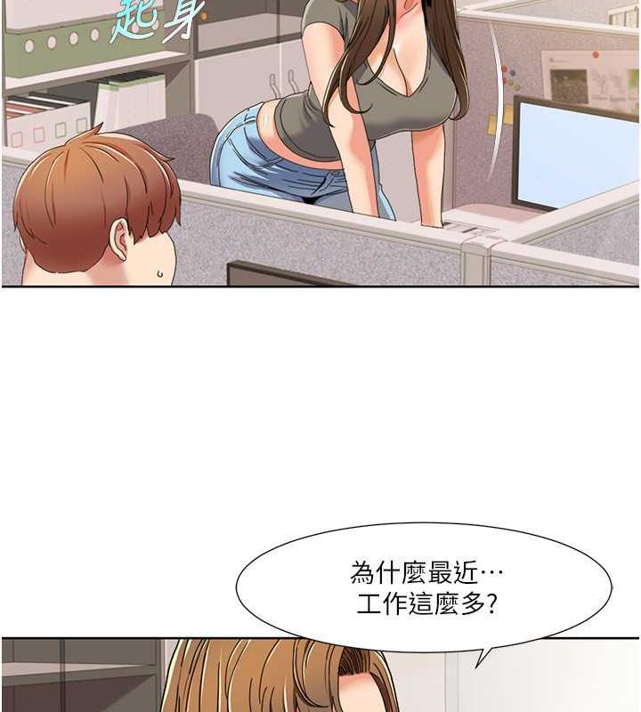 第29话-给钱给女人的佛心公司 - 第62.jpg页