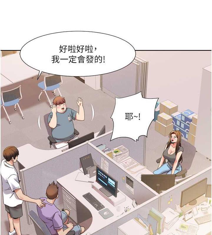 第29话-给钱给女人的佛心公司 - 第68.jpg页