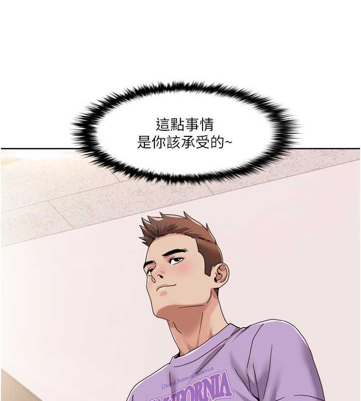 第29话-给钱给女人的佛心公司 - 第73.jpg页