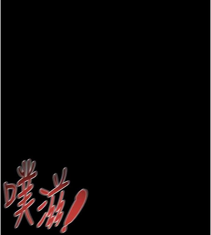 第11话-驯服人妻的高超技巧 - 第1.jpg页