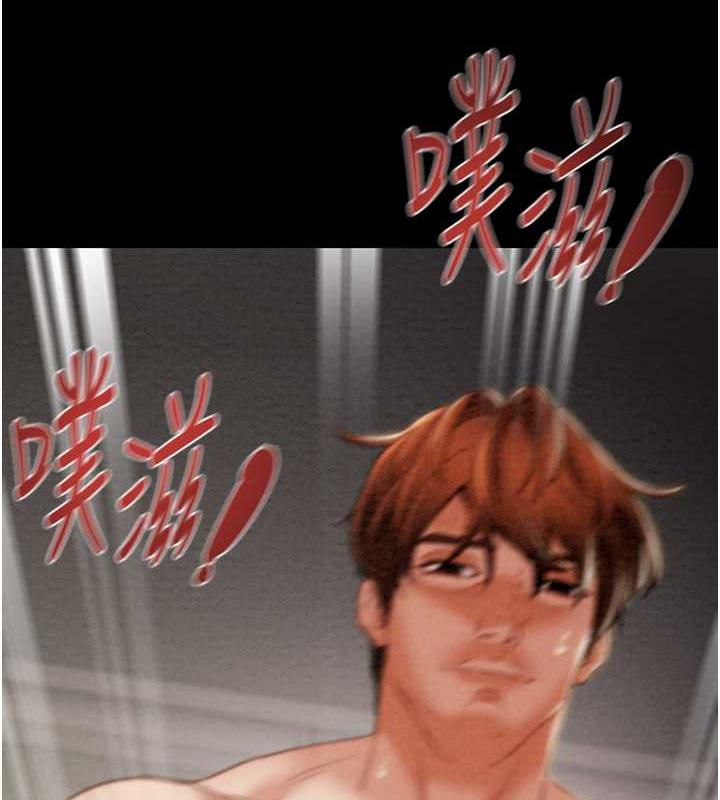 第11话-驯服人妻的高超技巧 - 第2.jpg页