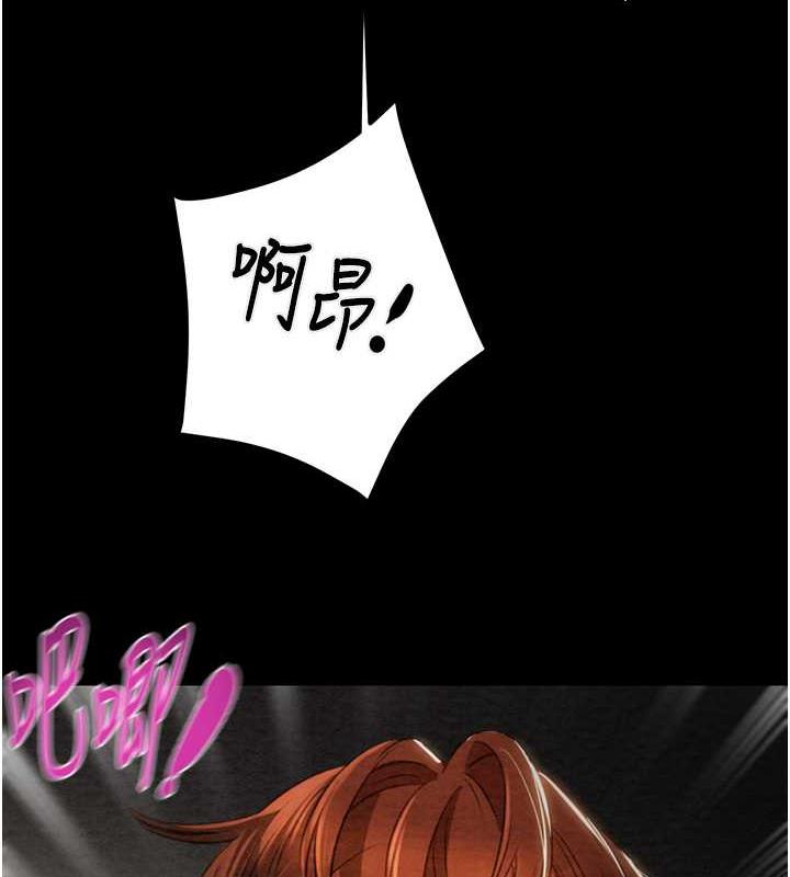 第11话-驯服人妻的高超技巧 - 第6.jpg页