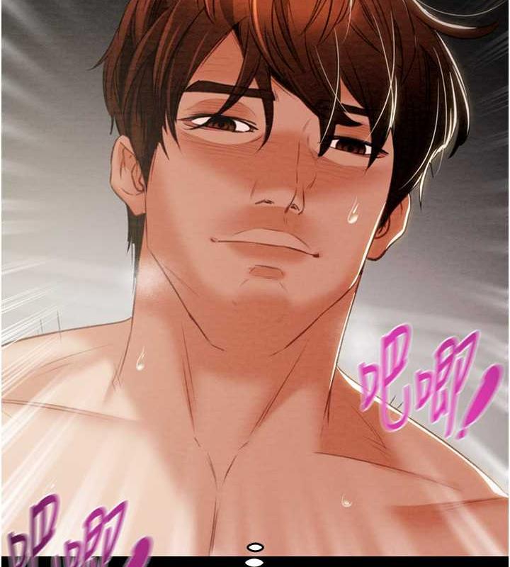 第11话-驯服人妻的高超技巧 - 第7.jpg页