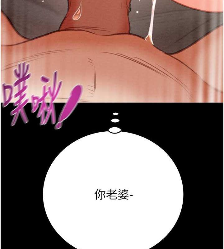 第11话-驯服人妻的高超技巧 - 第10.jpg页