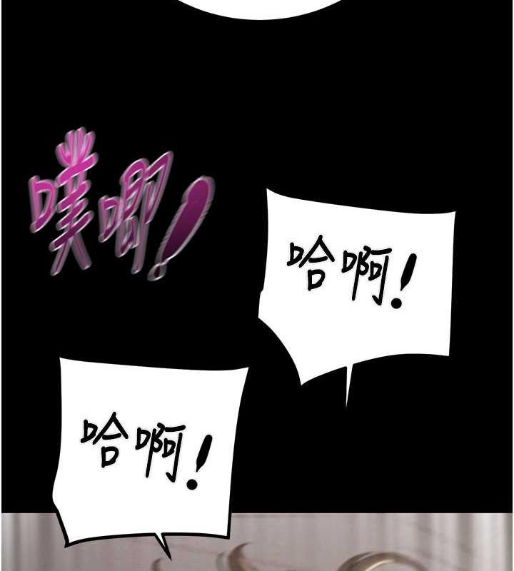 第11话-驯服人妻的高超技巧 - 第11.jpg页