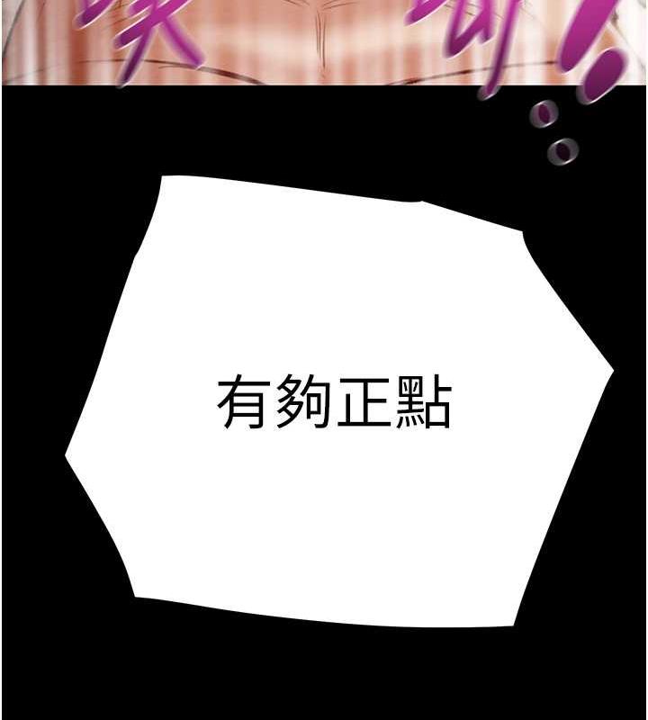 第11话-驯服人妻的高超技巧 - 第14.jpg页