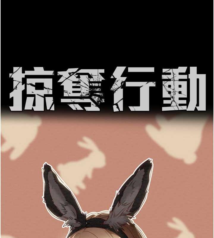 第11话-驯服人妻的高超技巧 - 第16.jpg页