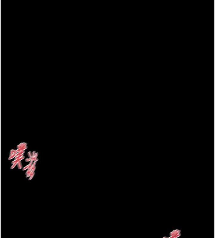第11话-驯服人妻的高超技巧 - 第22.jpg页