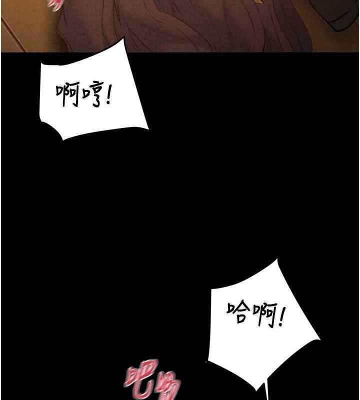 第11话-驯服人妻的高超技巧 - 第24.jpg页