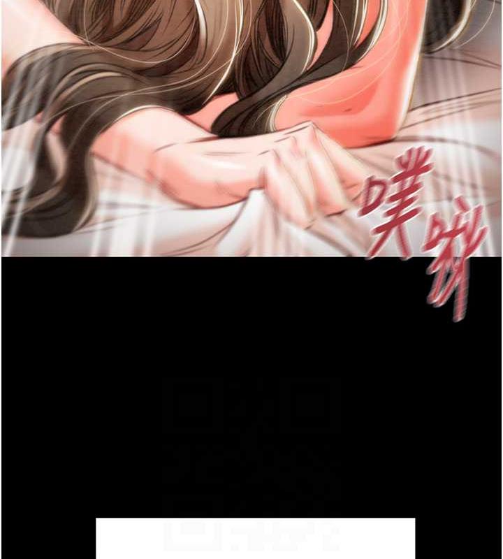 第11话-驯服人妻的高超技巧 - 第30.jpg页
