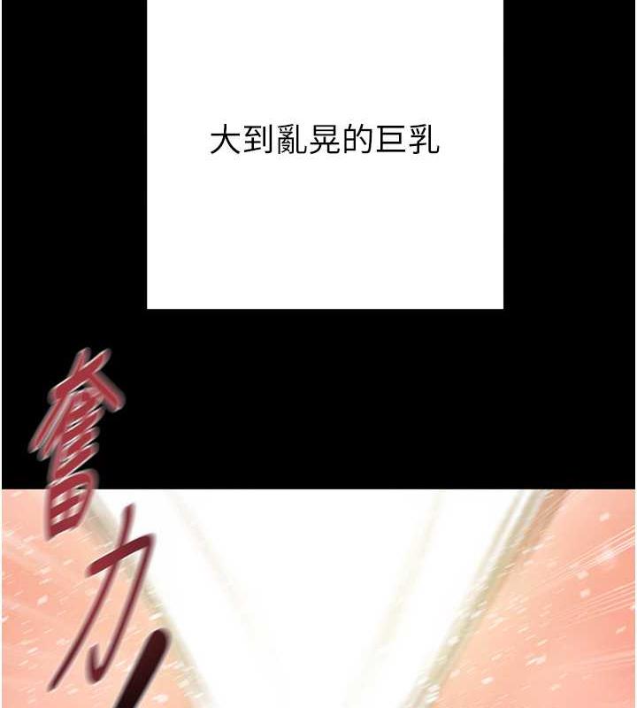 第11话-驯服人妻的高超技巧 - 第34.jpg页