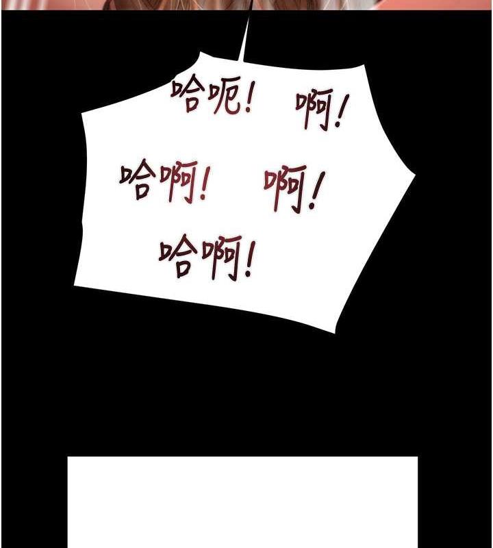 第11话-驯服人妻的高超技巧 - 第37.jpg页