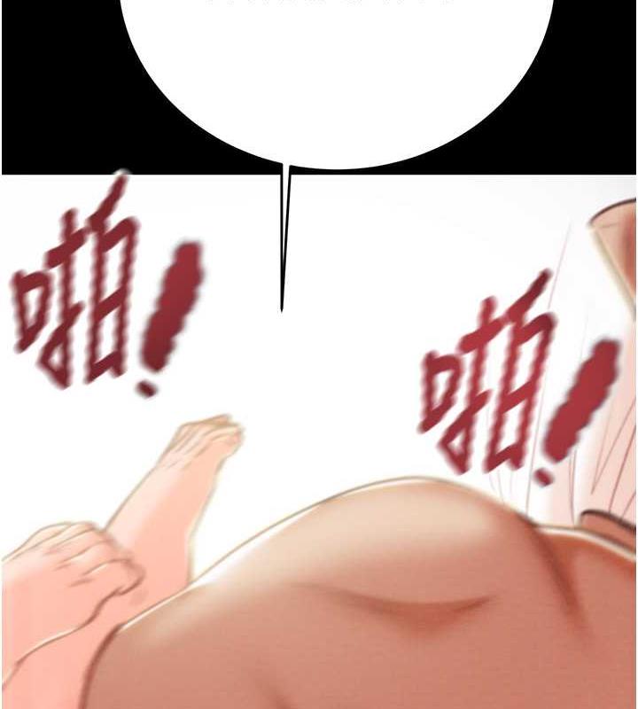 第11话-驯服人妻的高超技巧 - 第68.jpg页