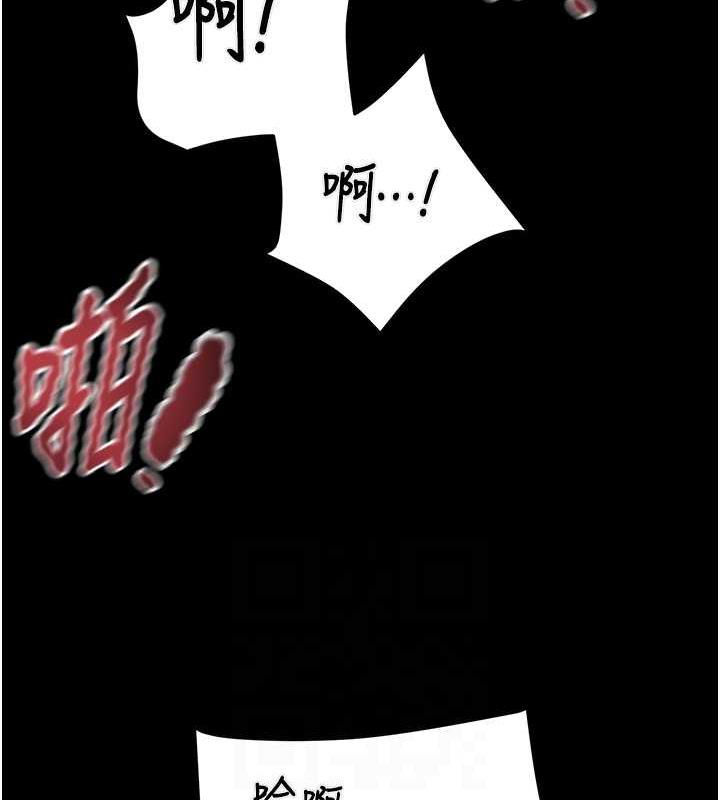第11话-驯服人妻的高超技巧 - 第71.jpg页