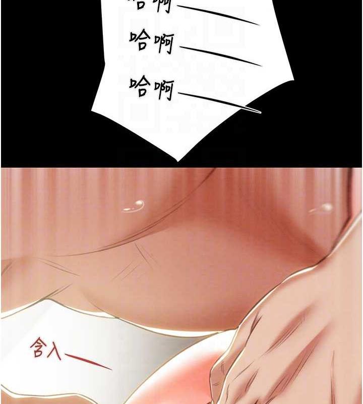 第11话-驯服人妻的高超技巧 - 第72.jpg页