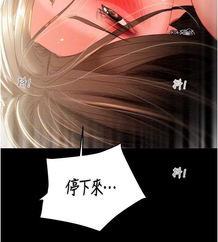 第11话-驯服人妻的高超技巧 - 第74.jpg页