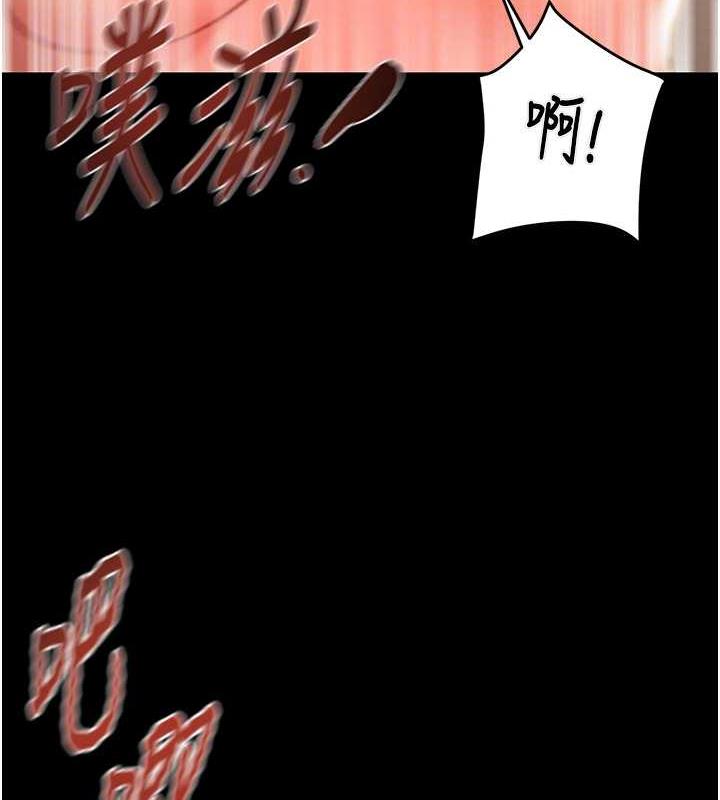 第11话-驯服人妻的高超技巧 - 第83.jpg页