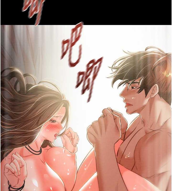 第11话-驯服人妻的高超技巧 - 第84.jpg页