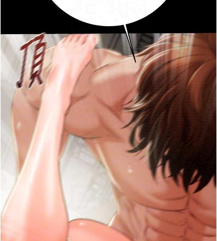 第11话-驯服人妻的高超技巧 - 第89.jpg页