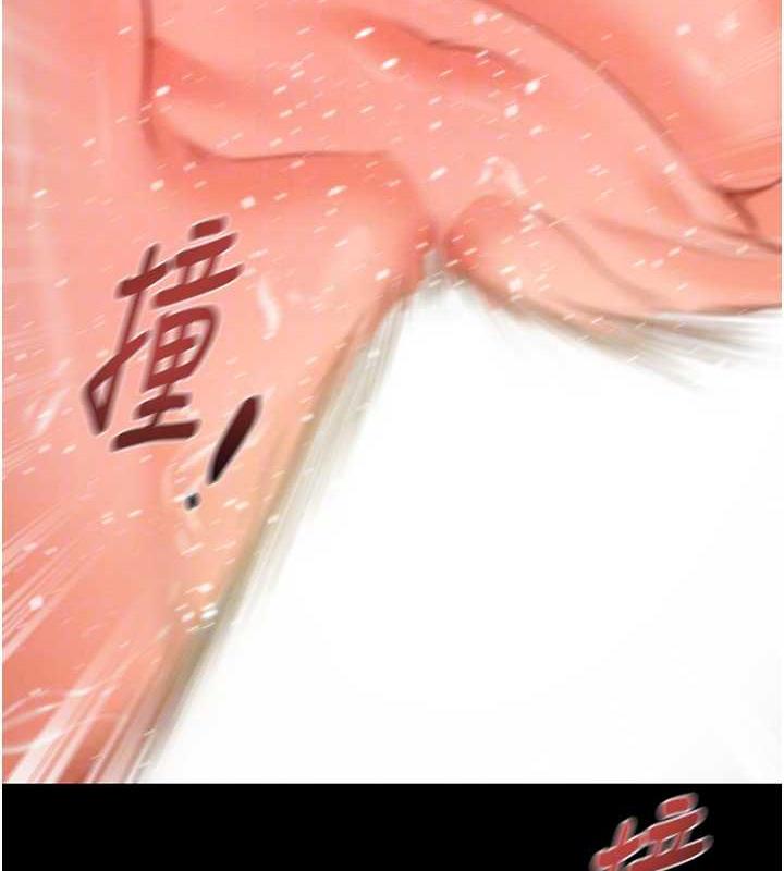 第11话-驯服人妻的高超技巧 - 第103.jpg页