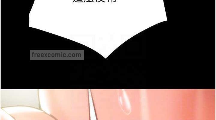 第11话-驯服人妻的高超技巧 - 第114.jpg页