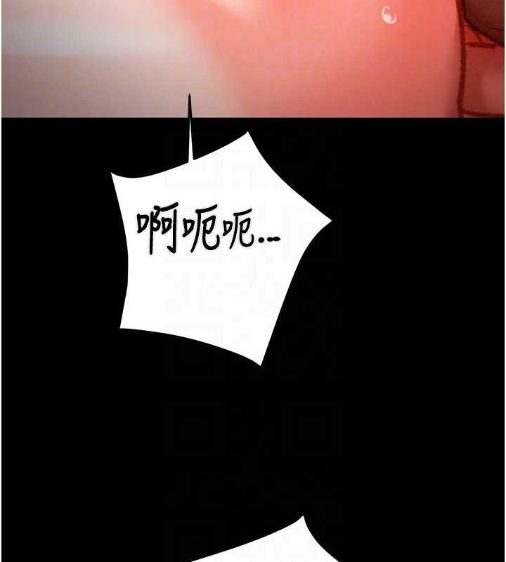第11话-驯服人妻的高超技巧 - 第116.jpg页
